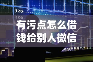 有污点怎么借钱给别人微信:整合五个公积金贷款平台app 有污点怎么借钱给别人微信:整合五个公积金贷款平台app