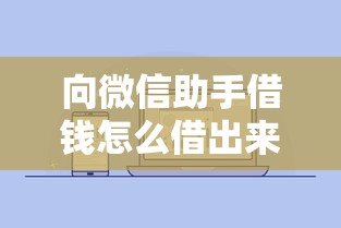 好下款的平台征信花了，整合5个可以借钱不用审核的app