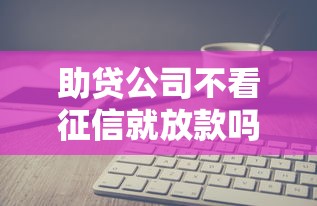 在微信红包里怎么借钱？整理5个黑户0门槛贷款口子
