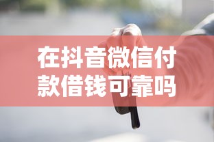 拍拍贷怎么放款好下款呢？看看这5个借款平台借钱安全