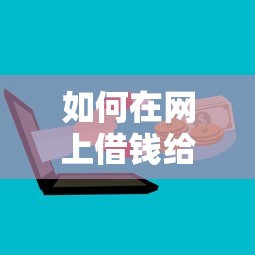 有哪些好下款的小额平台？试试这五个p2p网贷平台排名不分先后百强榜