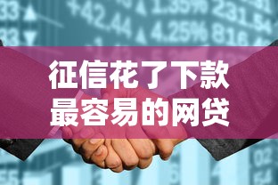 小额下款快的网贷口子？梳理五个网贷口子大全平台