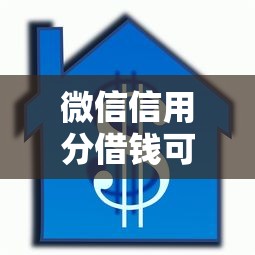 着急用钱1万哪里能借到，推荐5个超级烂户双黑下款口子
