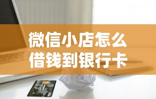 找个容易下款的网贷口子：罗列五个网贷无视不查征信软件