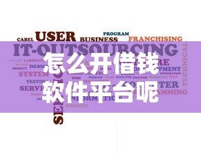 微博钱包借钱五千额度？整理5个靠谱的借款软件