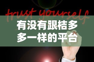人才贷款平台哪个好下款，推荐5个通过率高不看征信的贷款平台