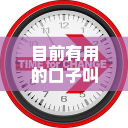 目前有用的口子叫什么名字？罗列五个投资p2p网贷平台