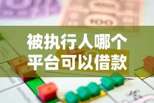 好下款的类似白鸽的口子，整理5个好用的网贷平台