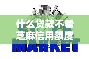 你我贷匹配哪个好下款？分享5个2025年12月借钱口子