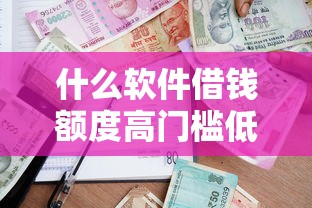 借呗和信用卡哪种好下款，整理五个借钱好通过率高平台