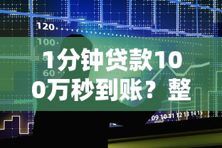 五十岁能申请哪个网贷，整理五个下载贷款平台