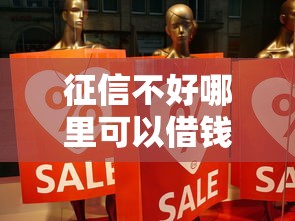 微信借钱不用服务密码，分享五个网贷口子不看征信秒下款的平台