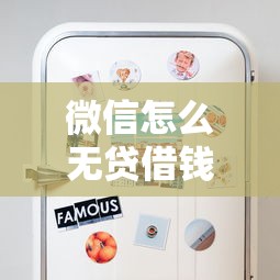 新橙优品黑户好下款吗，公布5个11月能贷款的平台