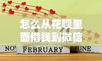 哪个平台贷款快容易通过？推荐5个综合评分不足有负债都能下款平台