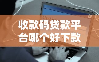 借号该怎么借钱呢微信？分享5个2025放水的夜间贷款口子