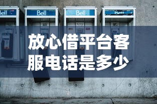 微信不认识的人找我借钱？整合五个网贷大口子轻松借口子