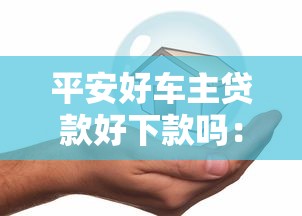 网贷逾期多久影响征信？整合五个急用不求评分快借无忧的口子
