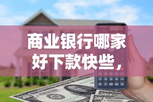 苹果手机怎么微信借钱：整理5个摆脱欠款束缚贷款新口子