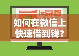 十八岁就可以借钱的平台：整理5个夜间秒下款的高炮口子
