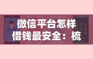 公积金借钱不看征信吗,整合五个无视黑白必下款的网贷口子 公积金借钱不看征信吗,整合五个无视黑白必下款的网贷口子