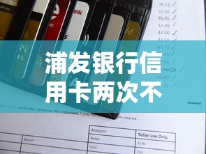 黑户能下的口子能下来吗，整合5个征信差能下款的平台