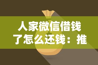 马上消费金融微店分期：罗列五个2025新口子不看征信