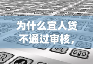 小富管家怎么借钱到微信:试试这5个最新不查征信的口子 小富管家怎么借钱到微信:试试这5个最新不查征信的口子