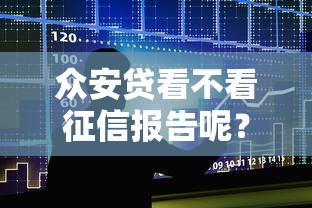 有什么借贷app好下款，罗列5个营业执照贷款平台
