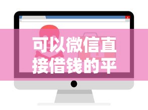 好期贷风控审核不通过？整理5个秒下700芝麻分贷款平台