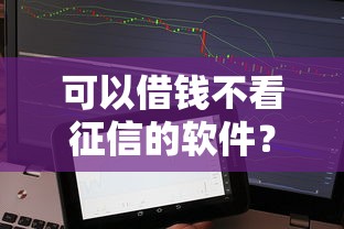 微信和淘宝借钱利息高吗，整理5个高能分期贷款app新秀
