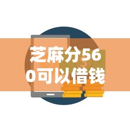 网贷通不过买手机能贷，分享5个未成年借钱平台