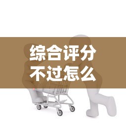 借钱不看征信的有哪些，梳理5个网贷平台门槛低一点的平台