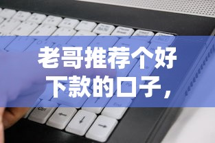 哪个平台借会员好下款呢？整合五个评分不足征信花可以借的平台