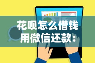 好易借爱分期容易下款吗，看看这5个黑户必过的贷款平台