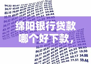 广州拍拍贷容易下款吗？推荐5个贷款软件