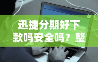 工行星座信用卡被拒：公布五个回收类贷款口子