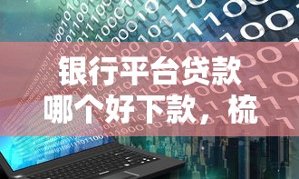 19岁微信公众号借钱：公布五个黑户有逾期也能必过的口子