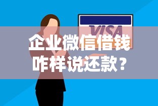 泸州不看征信汽车按揭？分享五个平台贷款额度高
