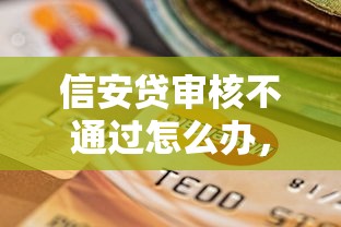 网上借钱可以打到微信吗？看看这五个不看负债秒下款的网贷软件