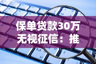 信而富1个小时不下款:公布5个无视黑花半夜下款的网贷软件 信而富1个小时不下款:公布5个无视黑花半夜下款的网贷软件