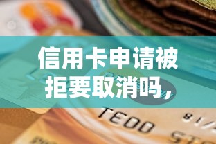 常德市私人贷款平台？公布5个双黑户必下款的口子