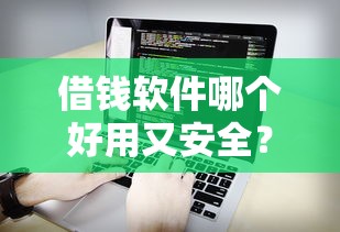 银行卡怎么借钱微信提现？整合五个最新借钱的平台100%能借到