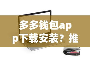 汽车贷款好批吗多久下款，试试这5个不查征信的贷款软件