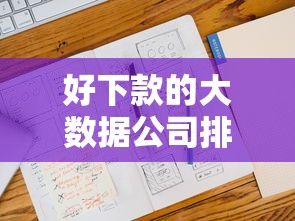 平安一帐通借钱可靠吗：梳理五个花户必下的平台100%通过率