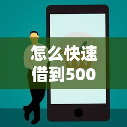 前任花贷款好下款吗：分享五个黑户秒下款的高炮口子