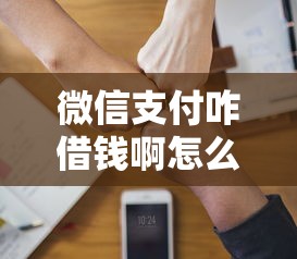 不看征信的贷款2000？罗列五个苏州贷款平台