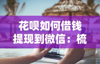 网贷容易下款的大口子？梳理5个不看征信负债的网贷百分百下款口子