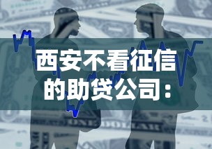 美团苏银凯基好下款吗:公布五个不查流水的小额度贷款app 美团苏银凯基好下款吗:公布五个不查流水的小额度贷款app