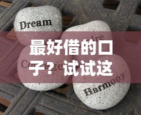 最好借的口子？试试这五个芝麻分700能秒下的平台