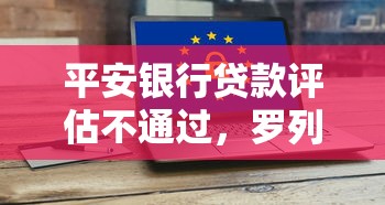 哪家网贷不看征信好放款，看看这5个征信花居然都下款了的平台